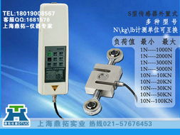 dtl 溫州測(cè)100牛以內(nèi)拉力計(jì),揚(yáng)州50kn測(cè)試儀