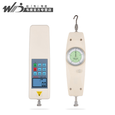 韋度 500N指針數(shù)顯推拉力計(jì)測(cè)力計(jì)電子彈簧推拉力表拉力機(jī)測(cè)試儀 - 360購(gòu)物